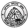 logo sinai1 120